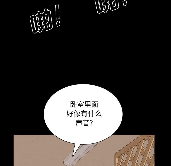 [Manhwa] Addicted once Plot, mature woman, big breasts#[142P]-104
