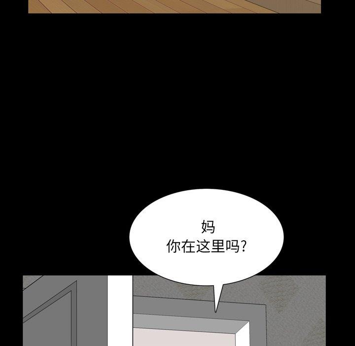 [Manhwa] Addicted once Plot, mature woman, big breasts#[142P]-106
