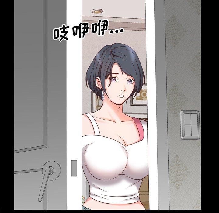 [Manhwa] Addicted once Plot, mature woman, big breasts#[142P]-107