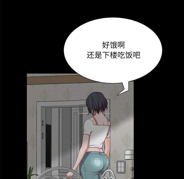 [Manhwa] Addicted once Plot, mature woman, big breasts#[142P]-116