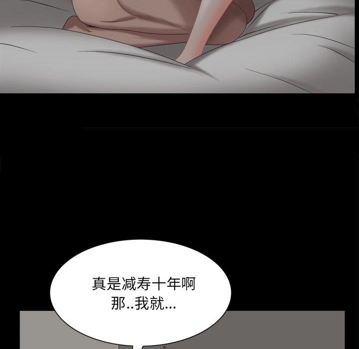 [Manhwa] Addicted once Plot, mature woman, big breasts#[142P]-119