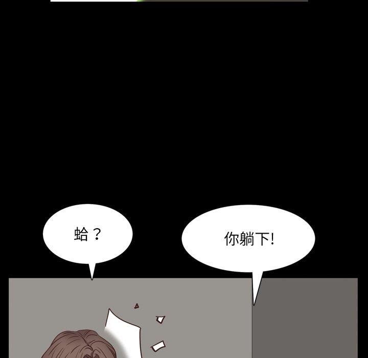 [Manhwa] Addicted once Plot, mature woman, big breasts#[142P]-123