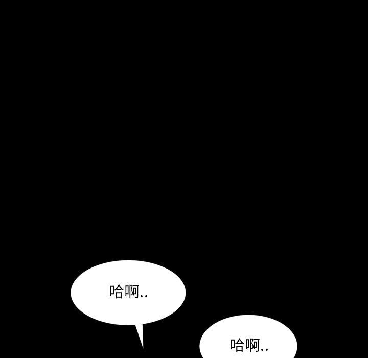 [Manhwa] Addicted once Plot, mature woman, big breasts#[142P]-128