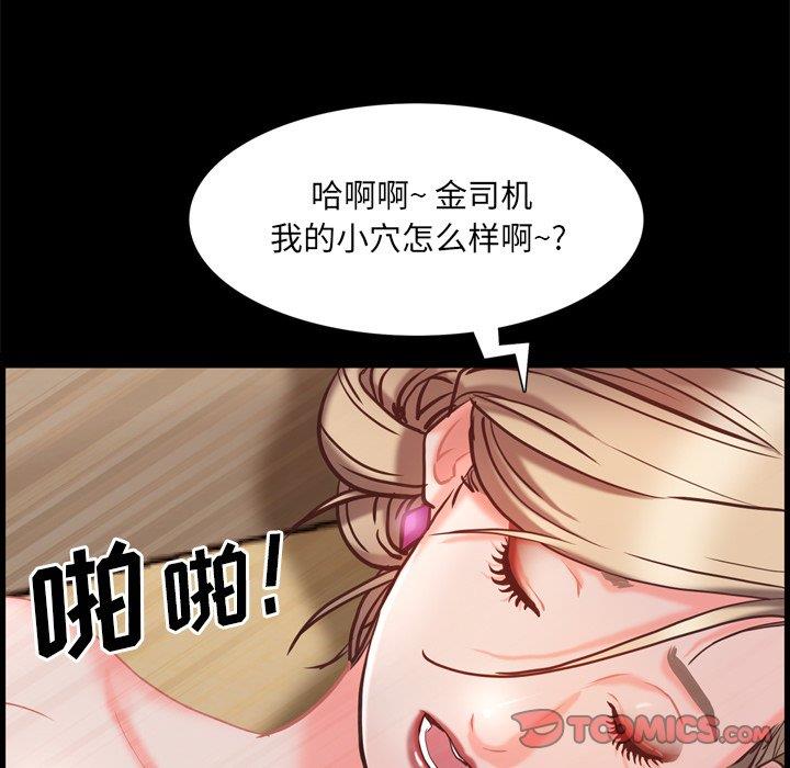 [Manhwa] Addicted once Plot, mature woman, big breasts#[142P]-14