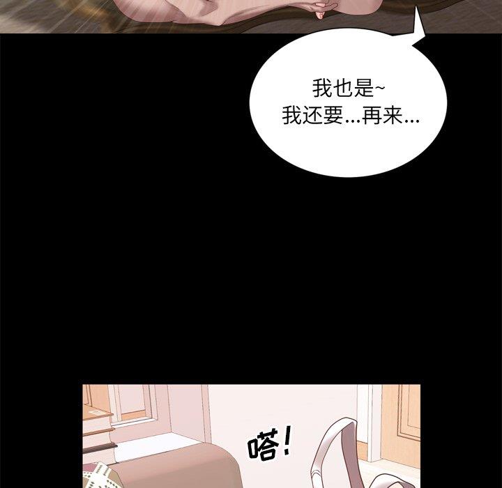 [Manhwa] Addicted once Plot, mature woman, big breasts#[142P]-17