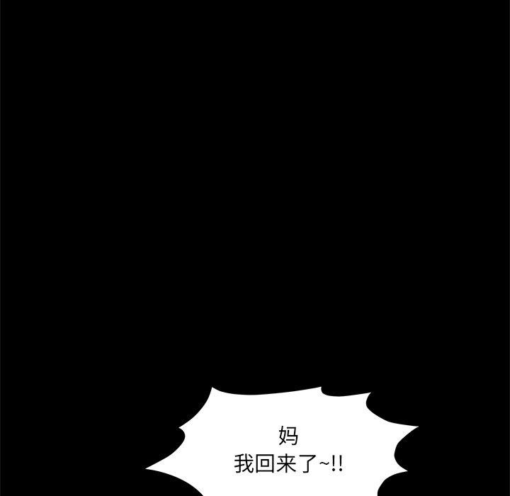 [Manhwa] Addicted once Plot, mature woman, big breasts#[142P]-19