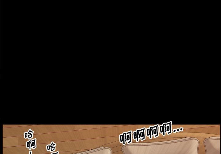 [Manhwa] Addicted once Plot, mature woman, big breasts#[142P]-3