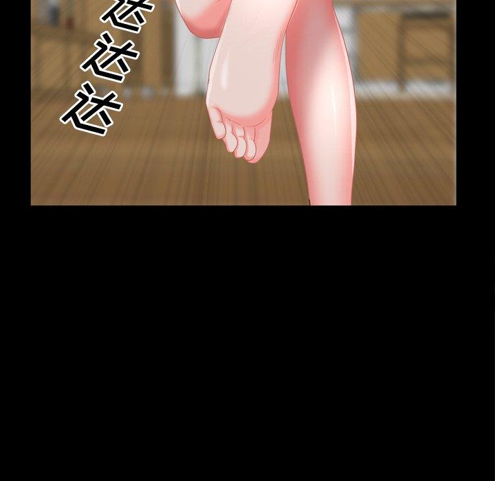 [Manhwa] Addicted once Plot, mature woman, big breasts#[142P]-34