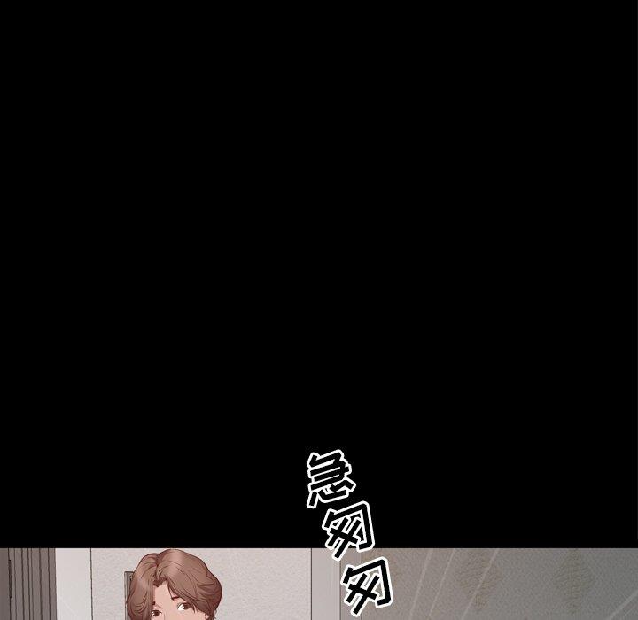 [Manhwa] Addicted once Plot, mature woman, big breasts#[142P]-36