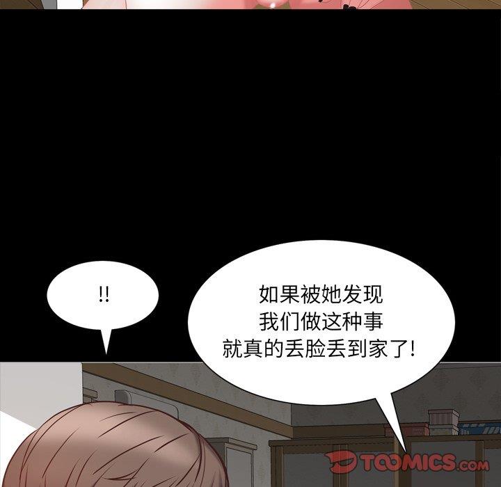 [Manhwa] Addicted once Plot, mature woman, big breasts#[142P]-38
