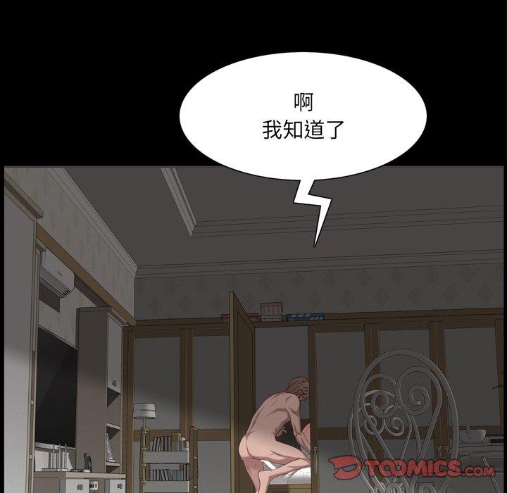 [Manhwa] Addicted once Plot, mature woman, big breasts#[142P]-44