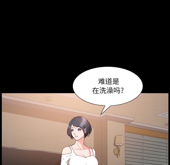 [Manhwa] Addicted once Plot, mature woman, big breasts#[142P]-53