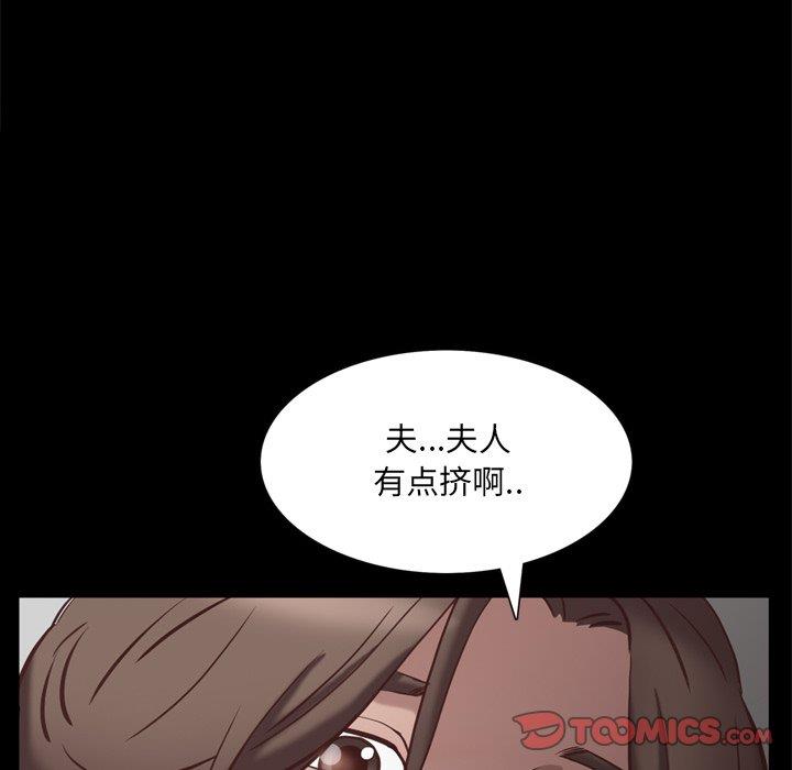 [Manhwa] Addicted once Plot, mature woman, big breasts#[142P]-56