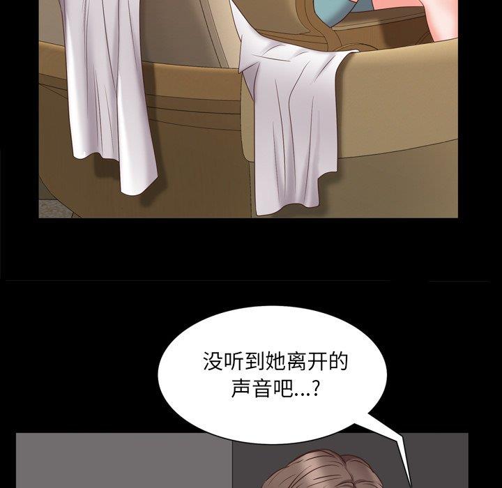 [Manhwa] Addicted once Plot, mature woman, big breasts#[142P]-65