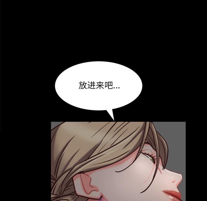 [Manhwa] Addicted once Plot, mature woman, big breasts#[142P]-72