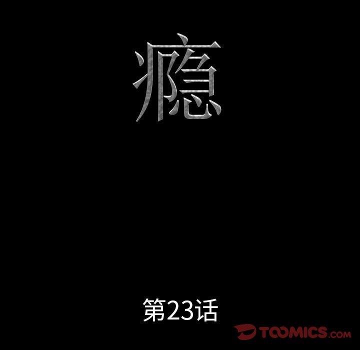 [Manhwa] Addicted once Plot, mature woman, big breasts#[142P]-8