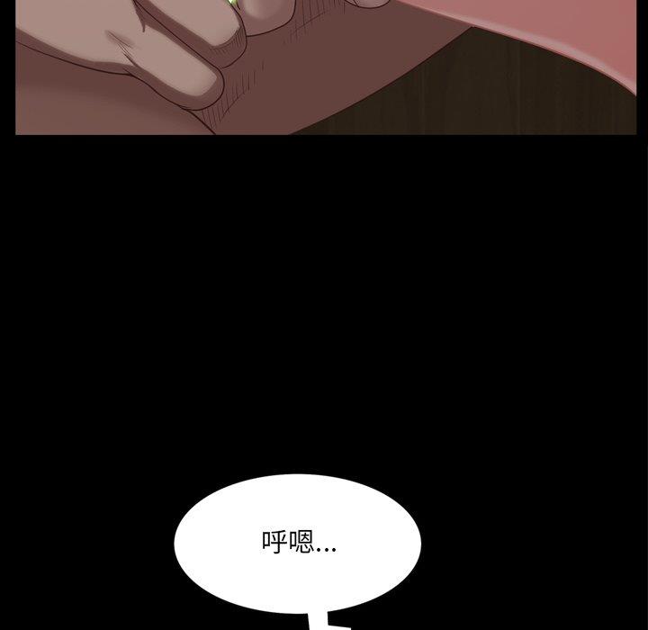 [Manhwa] Addicted once Plot, mature woman, big breasts#[142P]-83