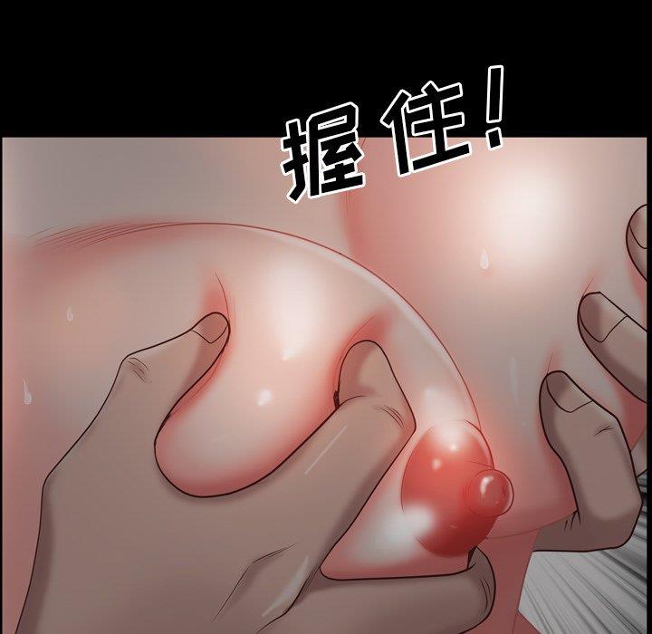 [Manhwa] Addicted once Plot, mature woman, big breasts#[142P]-96
