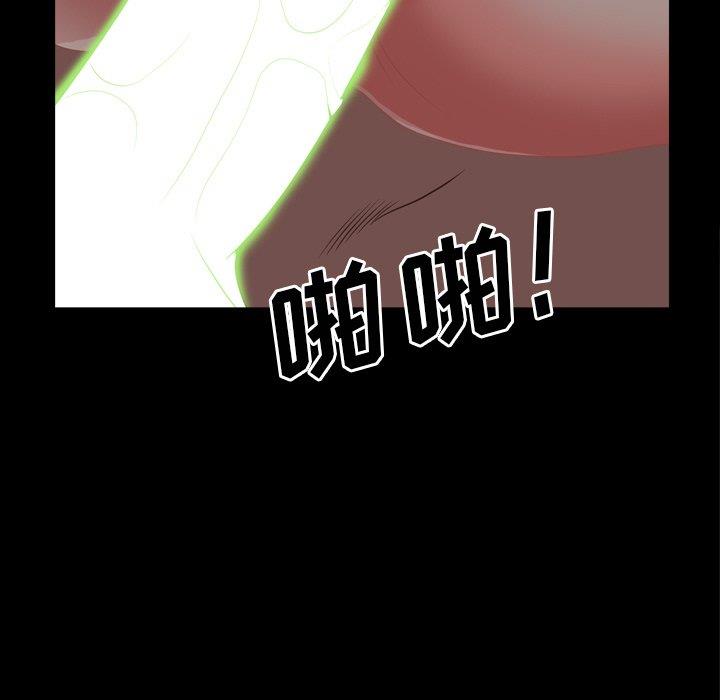 [Manhwa] Addicted once Plot, mature woman, big breasts#[142P]-99