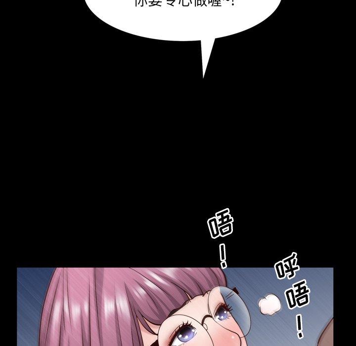 [Manhwa] Addicted once Plot, mature woman, big breasts#[137P]-101