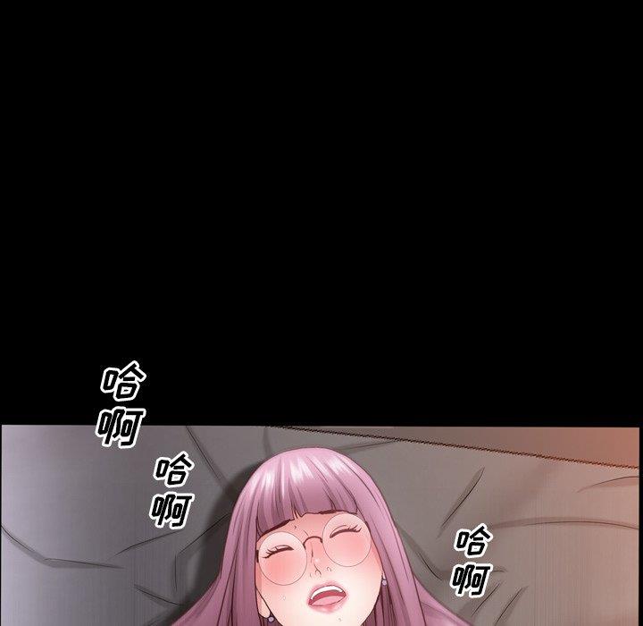 [Manhwa] Addicted once Plot, mature woman, big breasts#[137P]-110