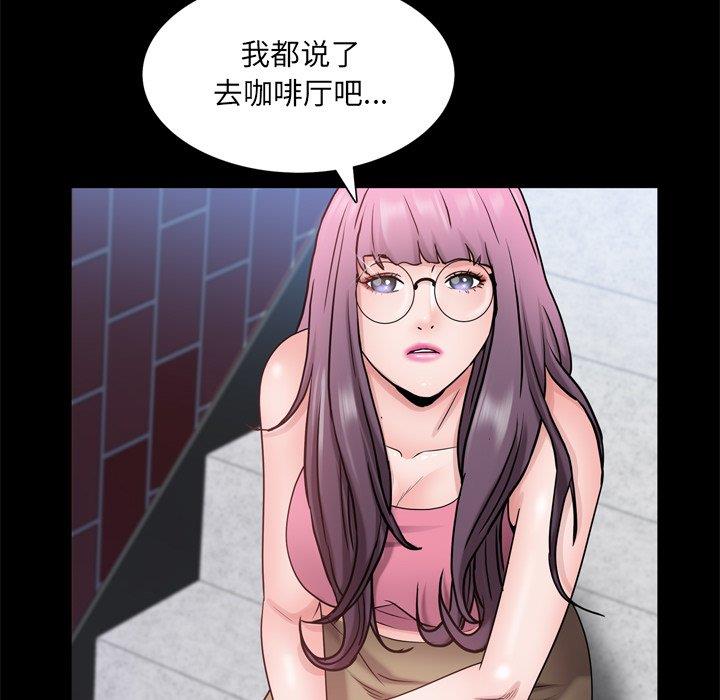 [Manhwa] Addicted once Plot, mature woman, big breasts#[137P]-12