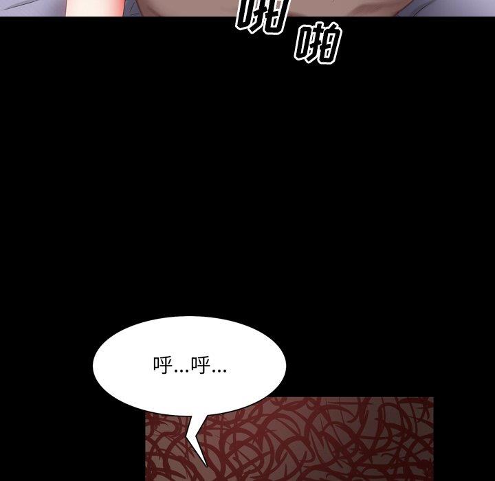 [Manhwa] Addicted once Plot, mature woman, big breasts#[137P]-126