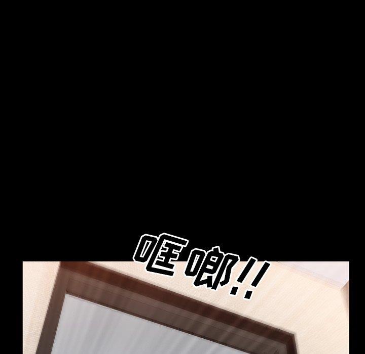 [Manhwa] Addicted once Plot, mature woman, big breasts#[137P]-132