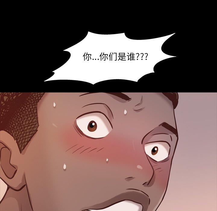 [Manhwa] Addicted once Plot, mature woman, big breasts#[137P]-136