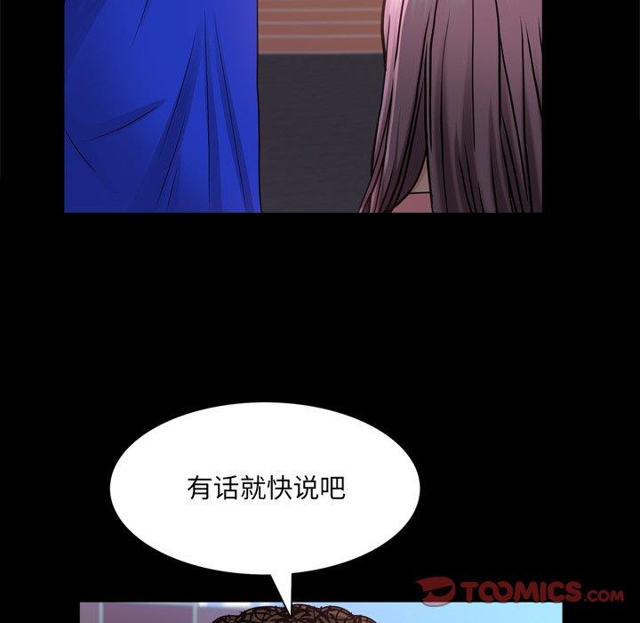 [Manhwa] Addicted once Plot, mature woman, big breasts#[137P]-15