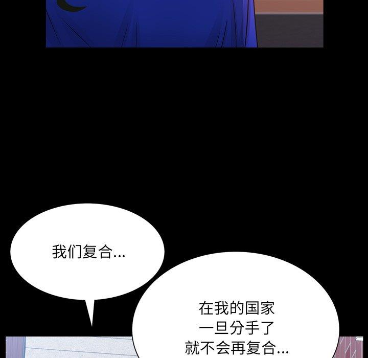 [Manhwa] Addicted once Plot, mature woman, big breasts#[137P]-17