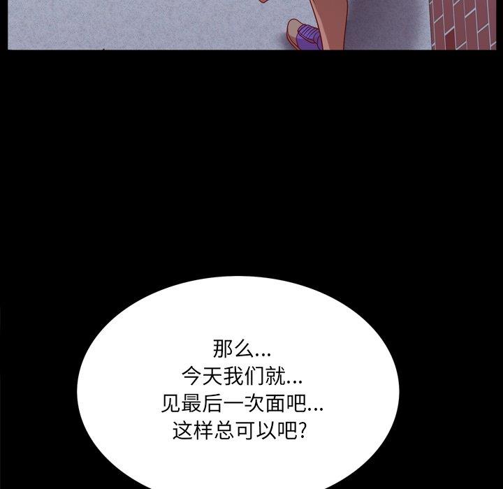 [Manhwa] Addicted once Plot, mature woman, big breasts#[137P]-19