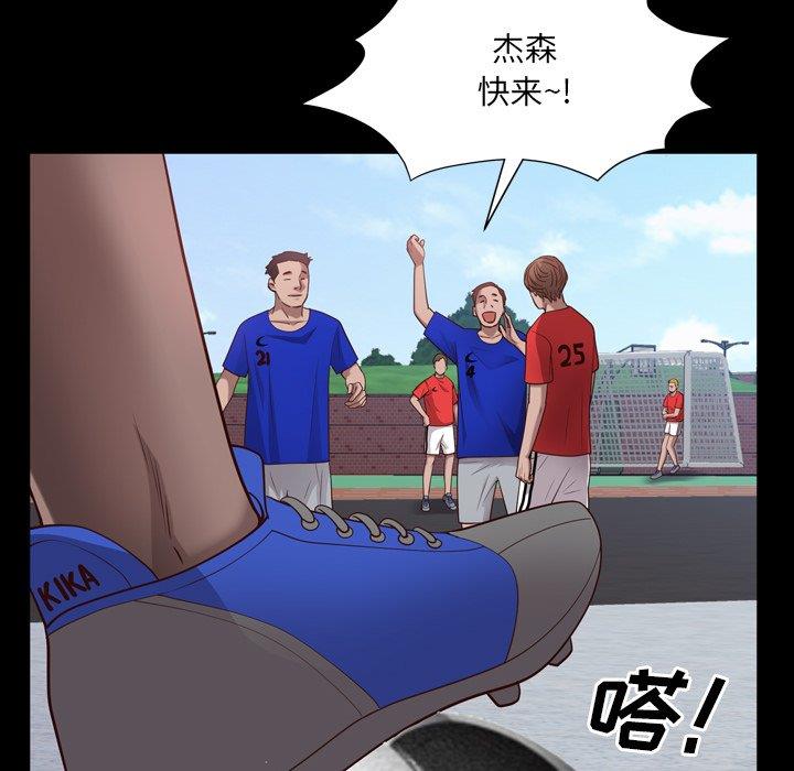 [Manhwa] Addicted once Plot, mature woman, big breasts#[137P]-25