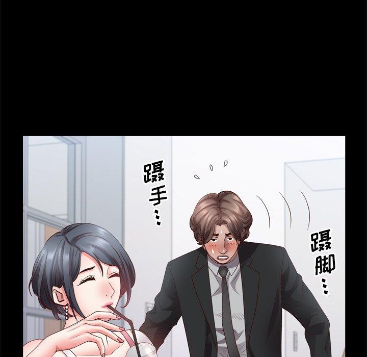 [Manhwa] Addicted once Plot, mature woman, big breasts#[137P]-40