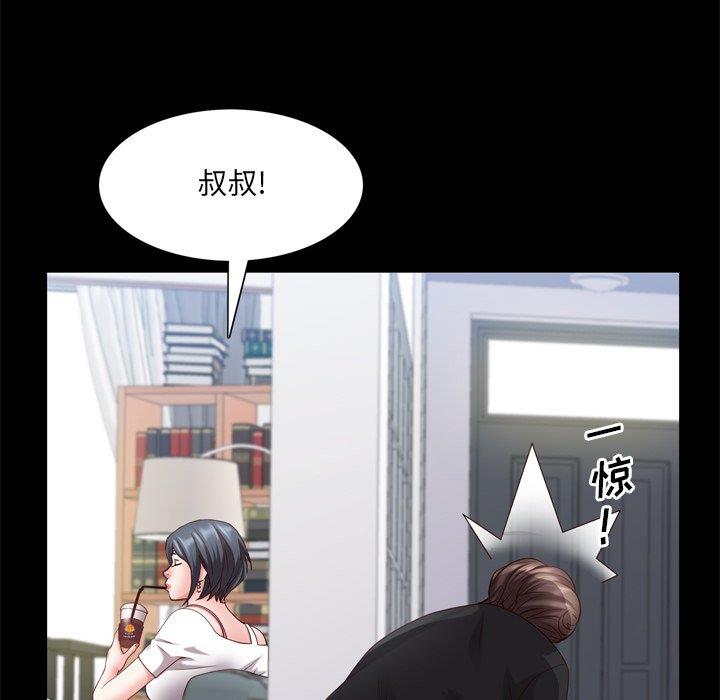 [Manhwa] Addicted once Plot, mature woman, big breasts#[137P]-42