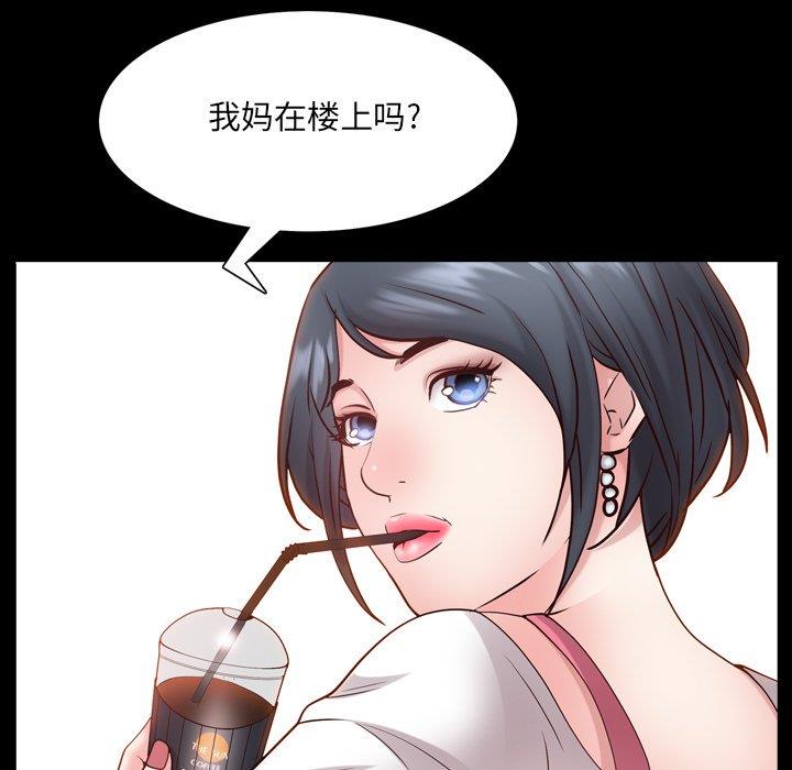 [Manhwa] Addicted once Plot, mature woman, big breasts#[137P]-48