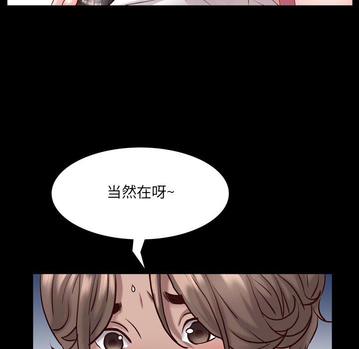 [Manhwa] Addicted once Plot, mature woman, big breasts#[137P]-49