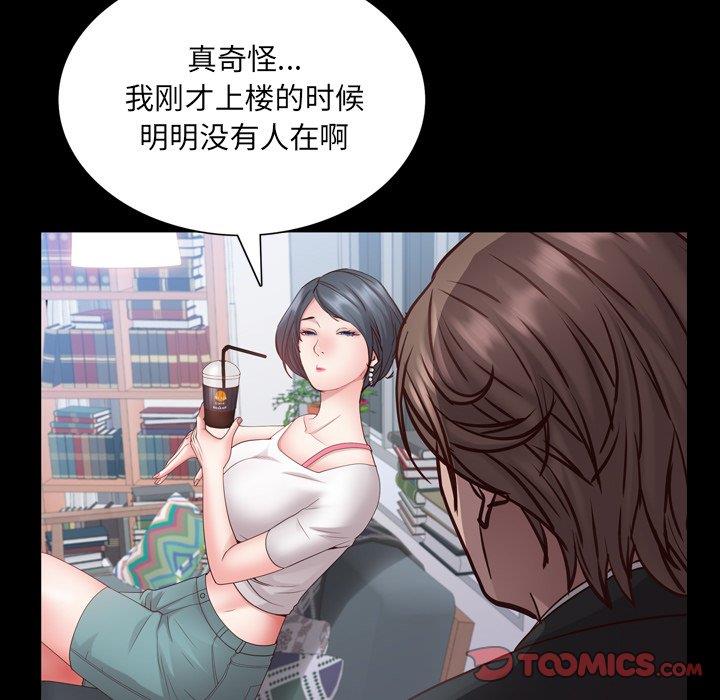 [Manhwa] Addicted once Plot, mature woman, big breasts#[137P]-51