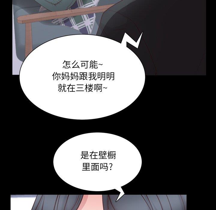 [Manhwa] Addicted once Plot, mature woman, big breasts#[137P]-52
