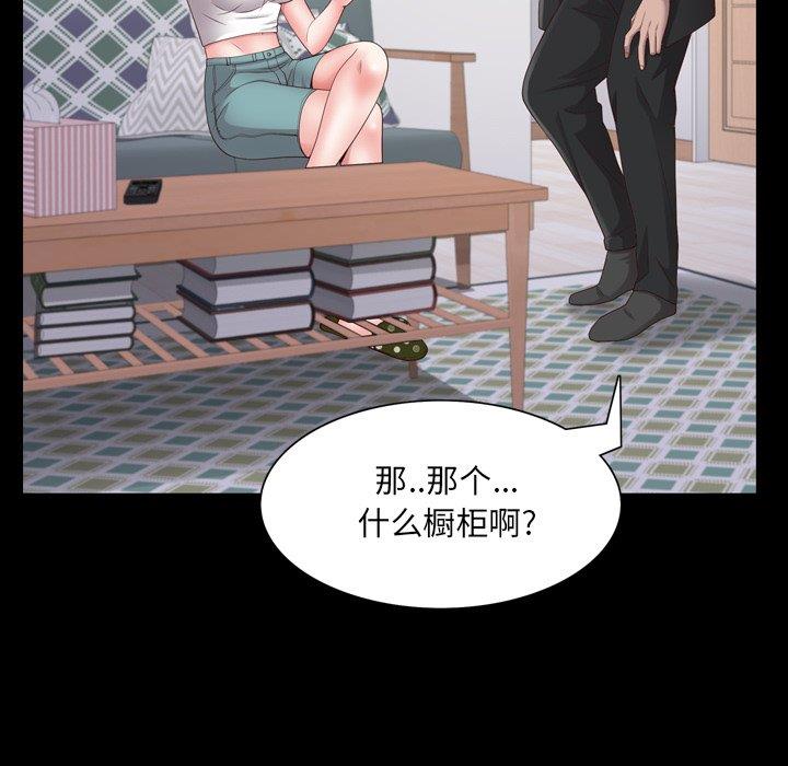 [Manhwa] Addicted once Plot, mature woman, big breasts#[137P]-56