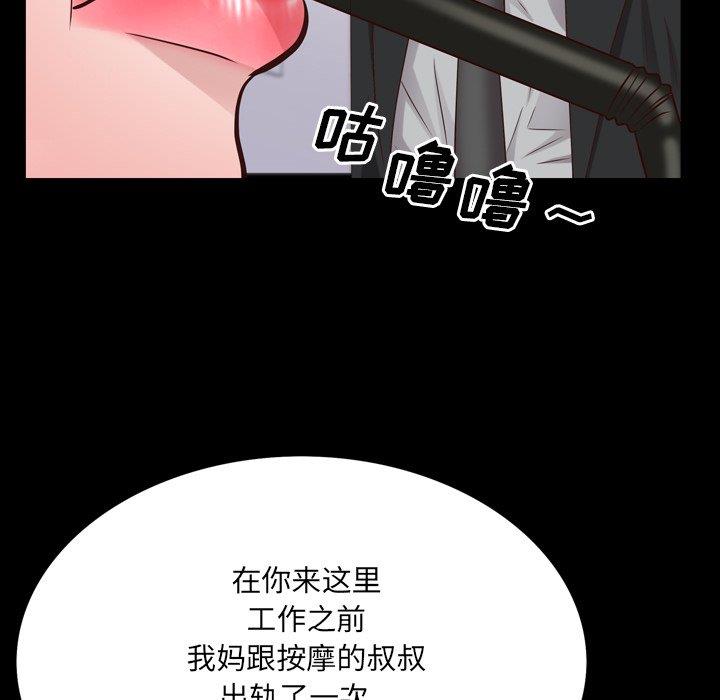 [Manhwa] Addicted once Plot, mature woman, big breasts#[137P]-58