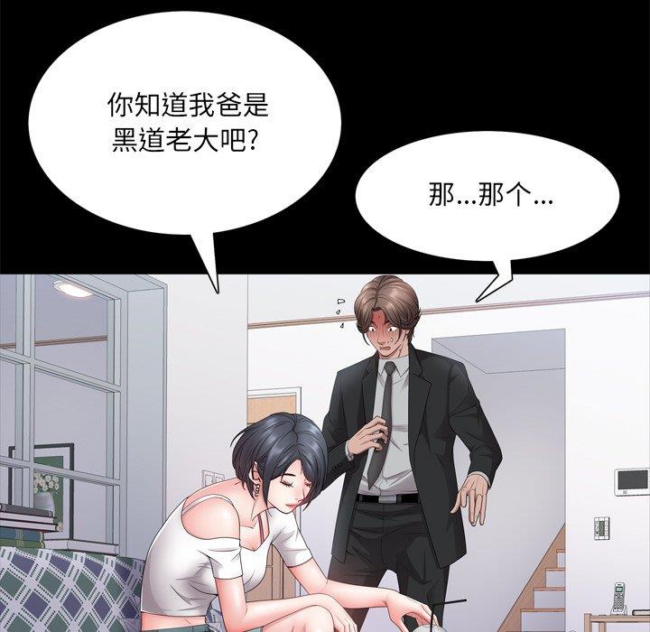 [Manhwa] Addicted once Plot, mature woman, big breasts#[137P]-62