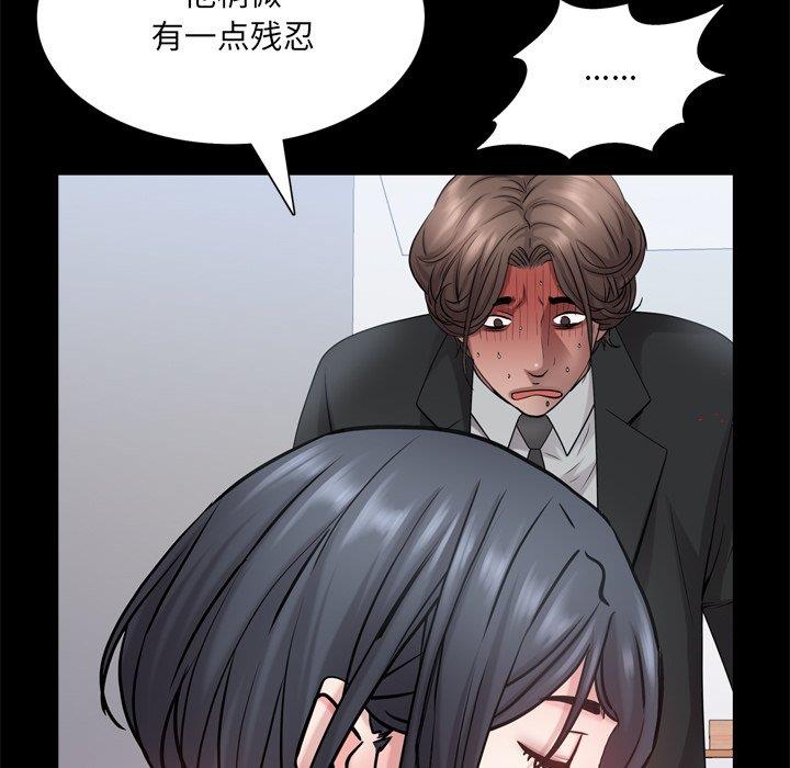 [Manhwa] Addicted once Plot, mature woman, big breasts#[137P]-64