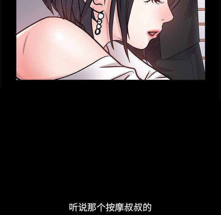 [Manhwa] Addicted once Plot, mature woman, big breasts#[137P]-65