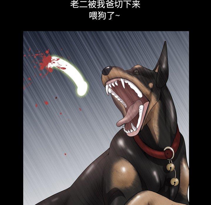 [Manhwa] Addicted once Plot, mature woman, big breasts#[137P]-66