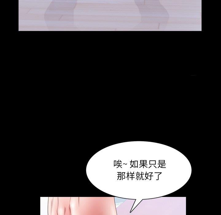 [Manhwa] Addicted once Plot, mature woman, big breasts#[137P]-71
