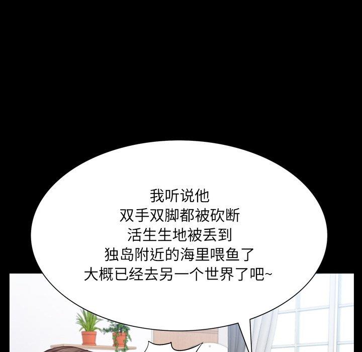 [Manhwa] Addicted once Plot, mature woman, big breasts#[137P]-73