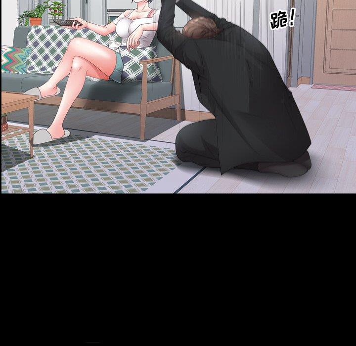 [Manhwa] Addicted once Plot, mature woman, big breasts#[137P]-76