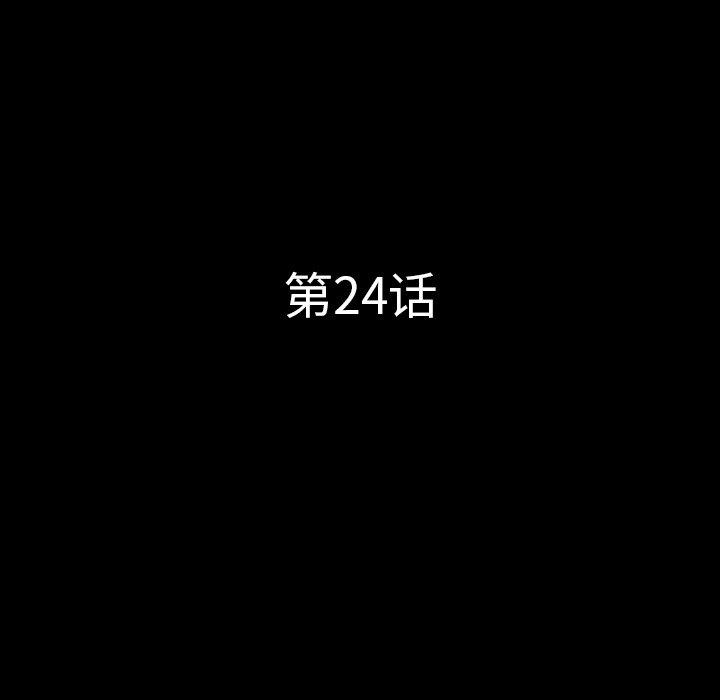 [Manhwa] Addicted once Plot, mature woman, big breasts#[137P]-8