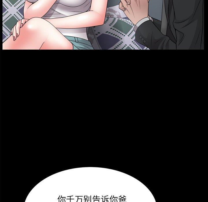 [Manhwa] Addicted once Plot, mature woman, big breasts#[137P]-80